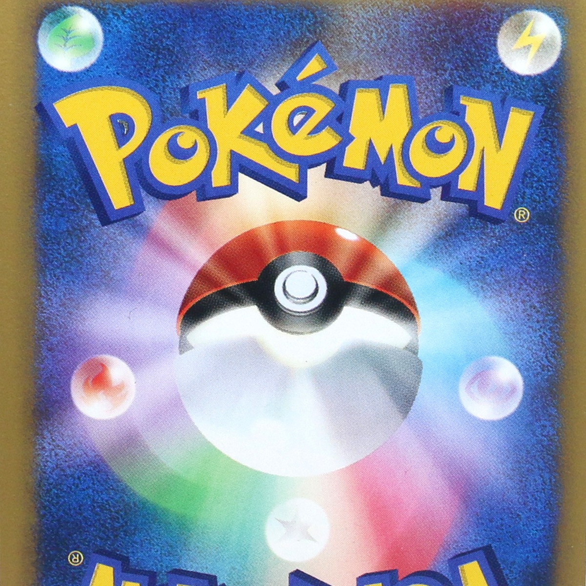 Morty's Hypno thumbnail 8