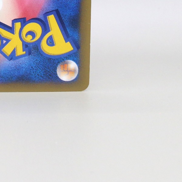 Morty's Hypno thumbnail 12