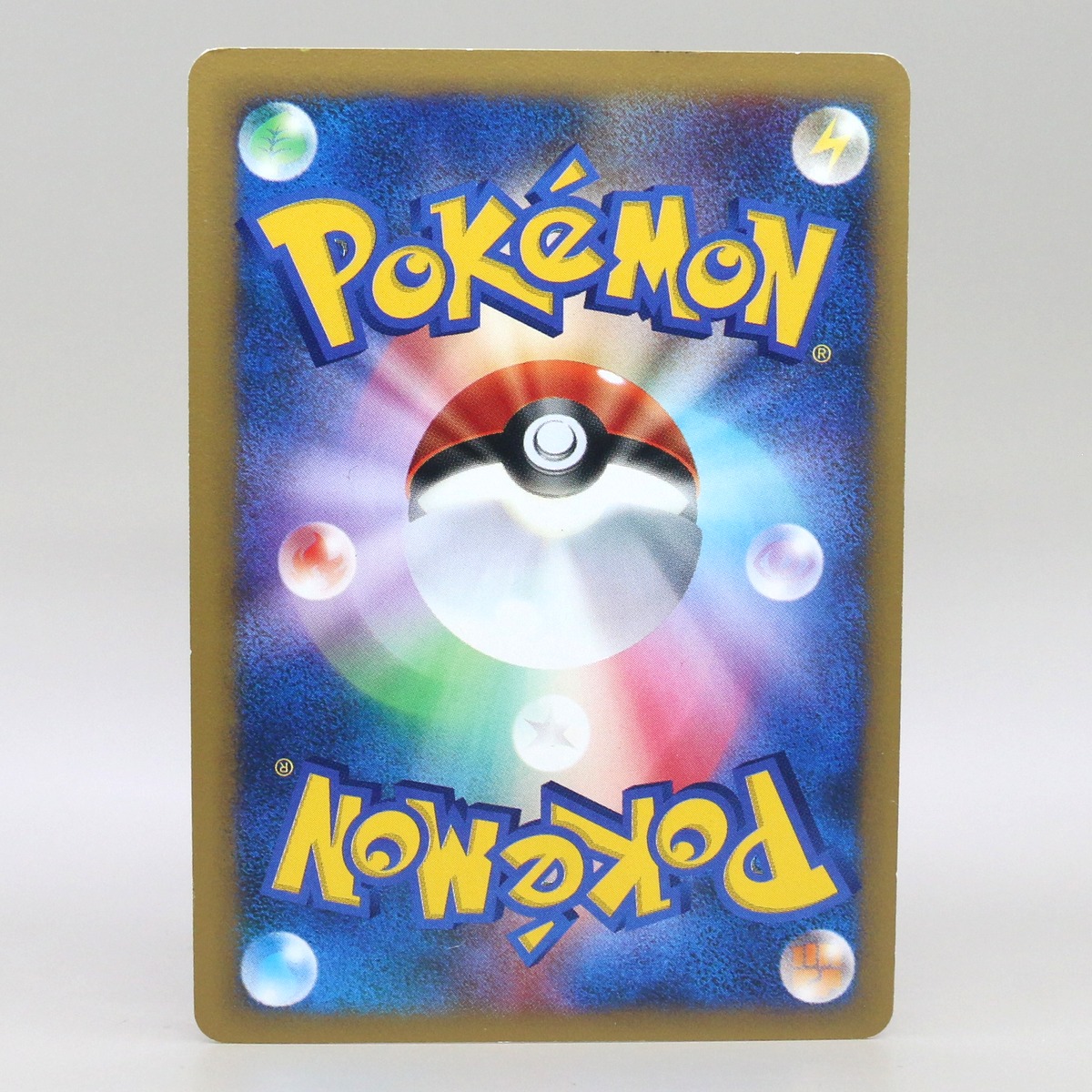 Morty's Hypno thumbnail 2