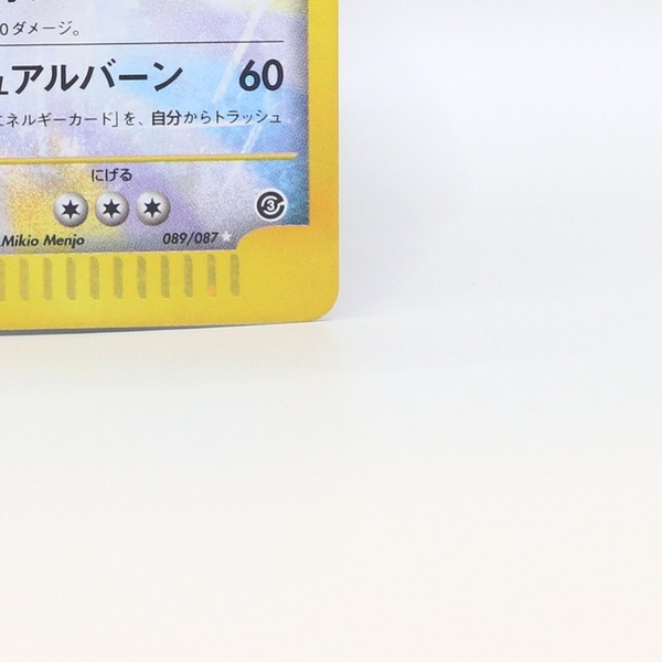 Kingdra thumbnail 7