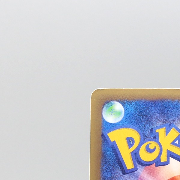 Kingdra thumbnail 9