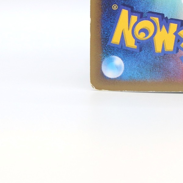 Kingdra thumbnail 11