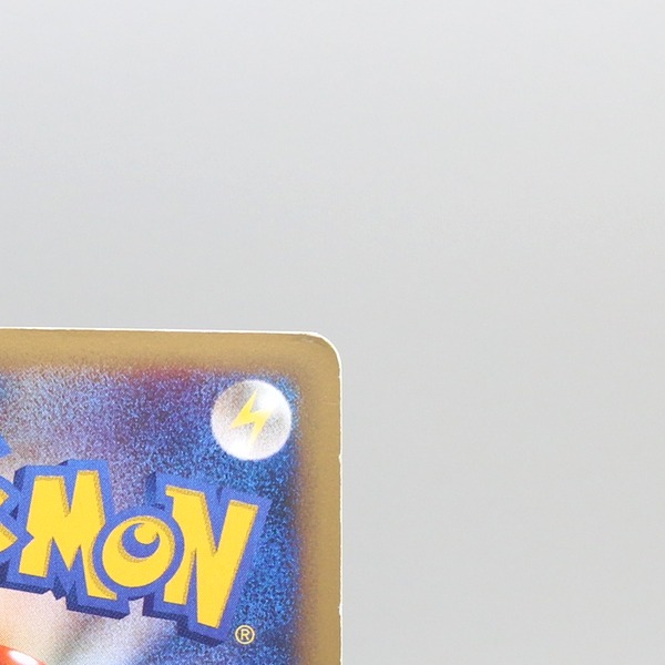 Kingdra thumbnail 10