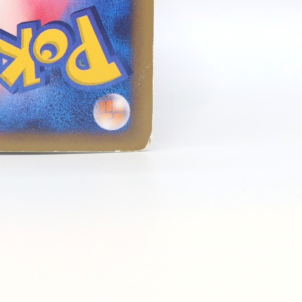 Kingdra thumbnail 12