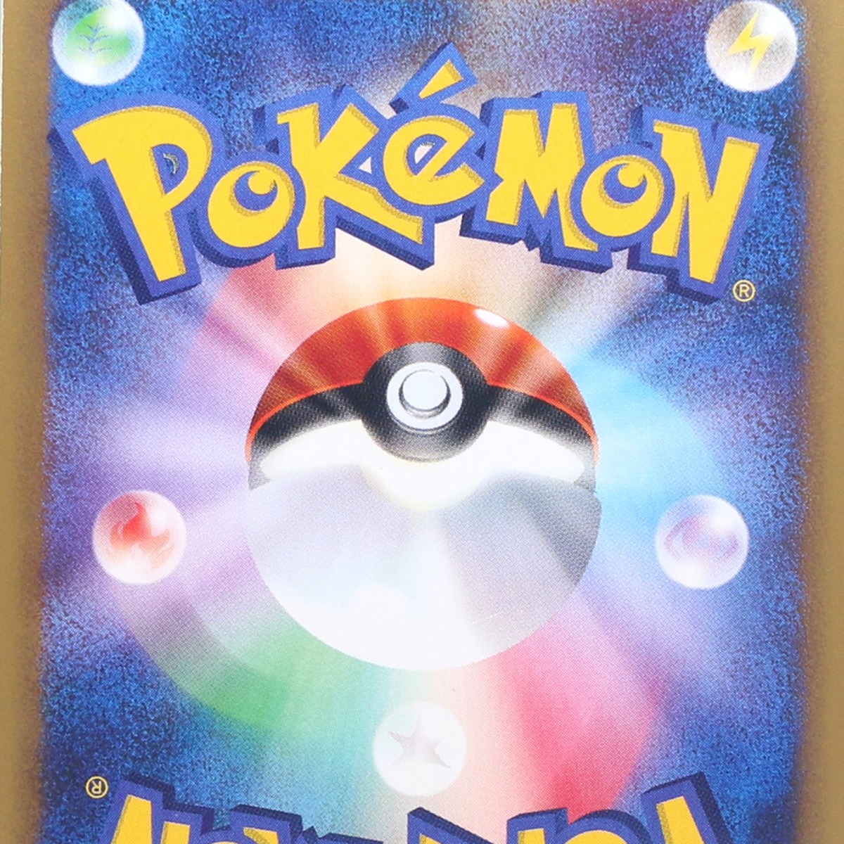 Kingdra thumbnail 8