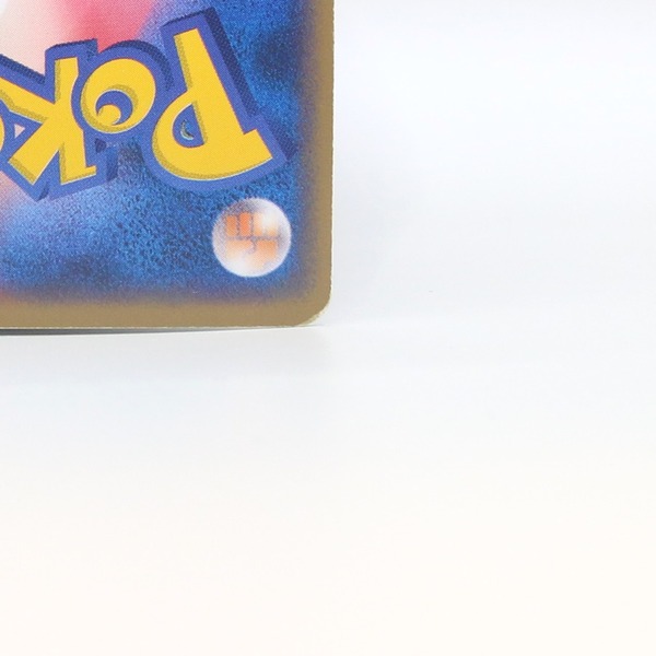 Rocket's Hitmonchan ex thumbnail 12