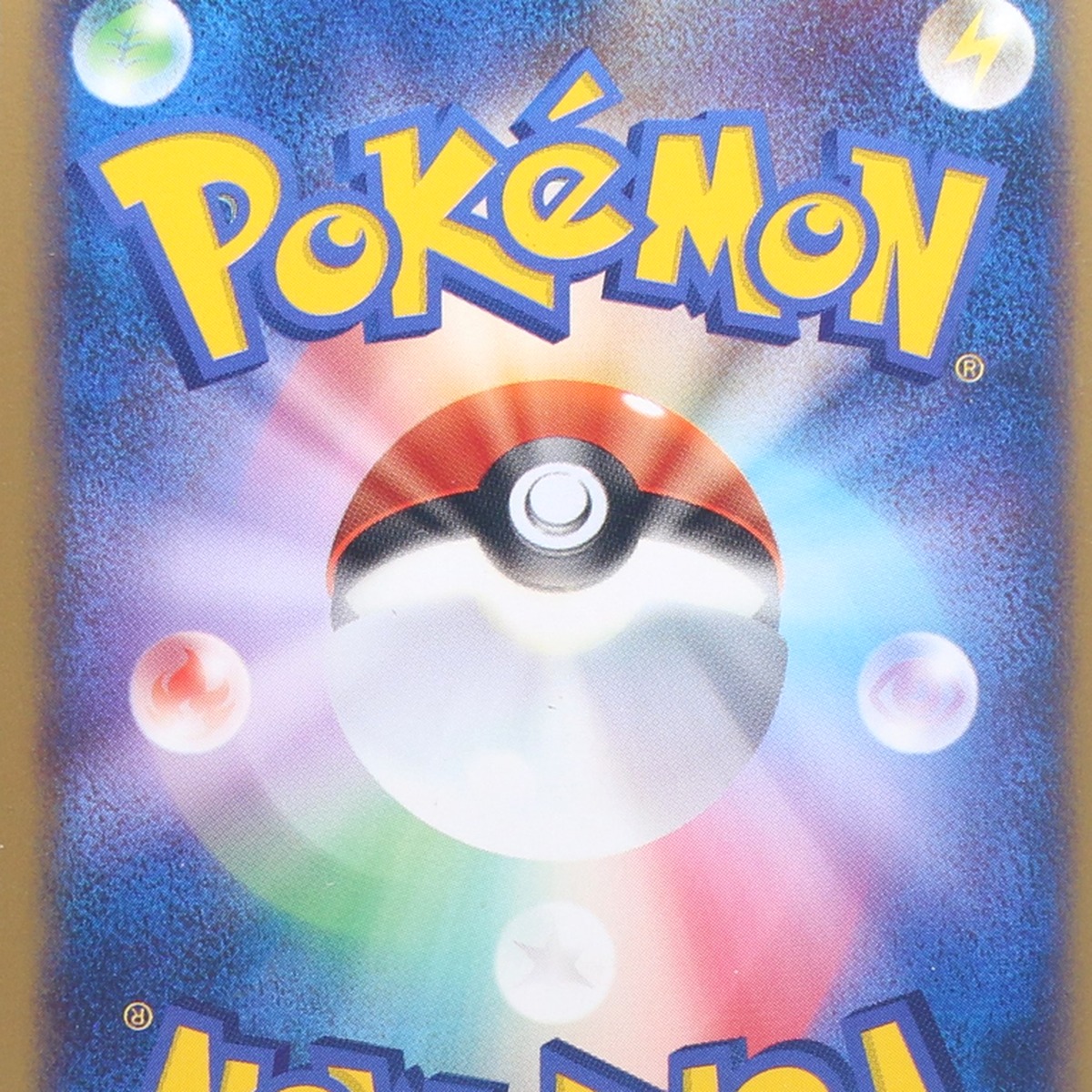 Rocket's Hitmonchan ex thumbnail 8