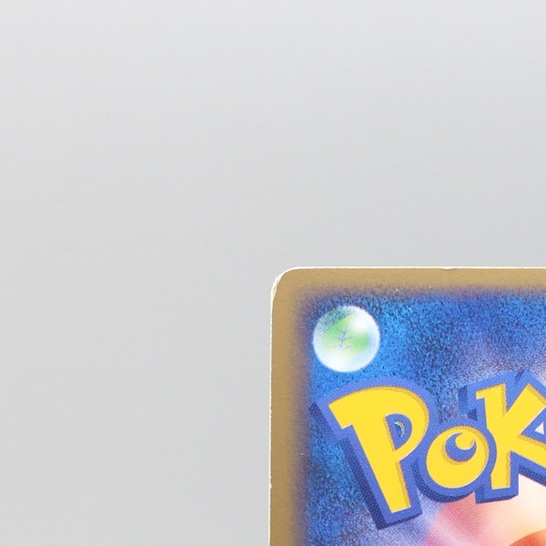 Rocket's Hitmonchan ex thumbnail 9