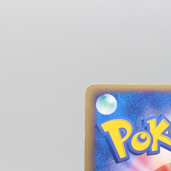 Rocket's Celebi thumbnail 9