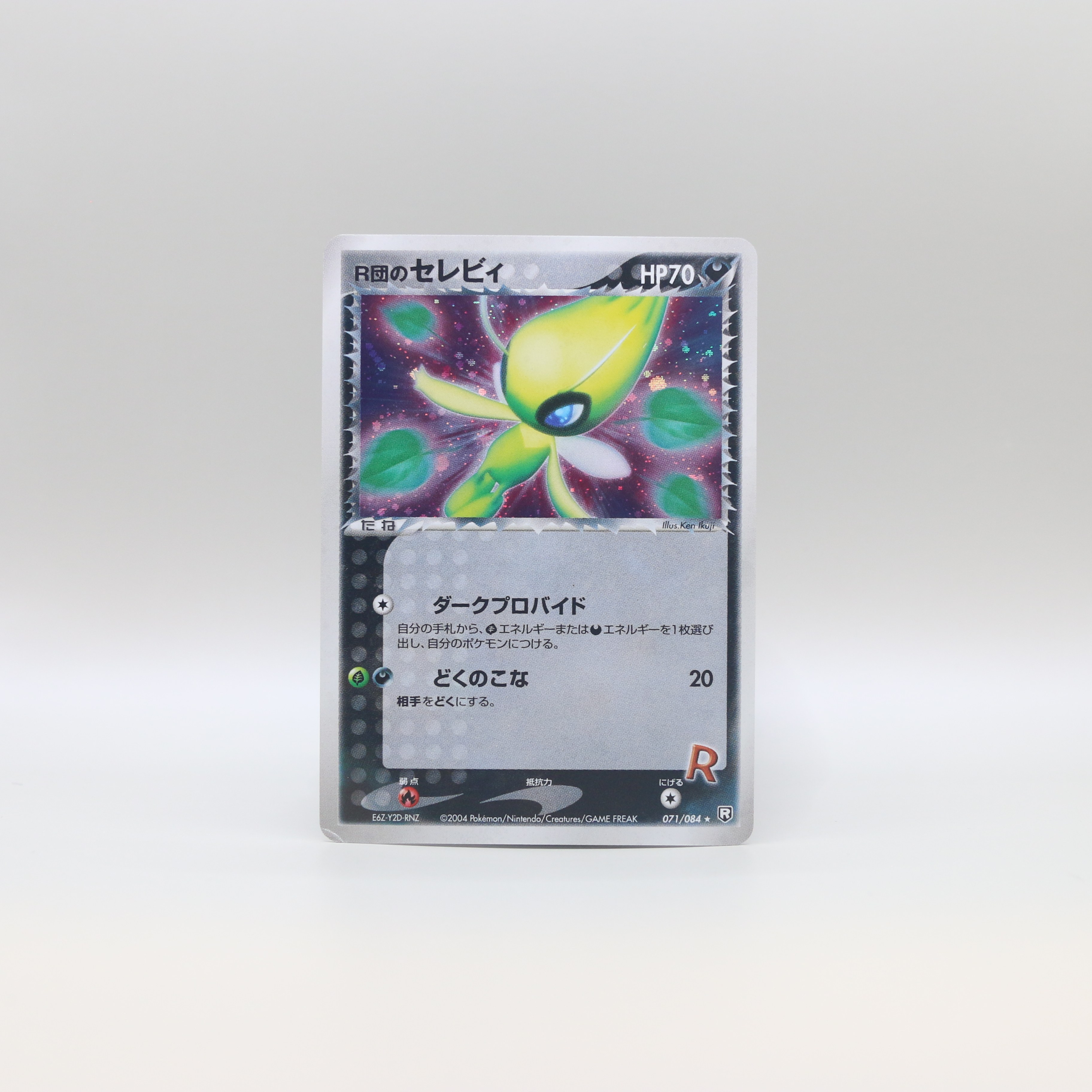 Rocket's Celebi thumbnail 13