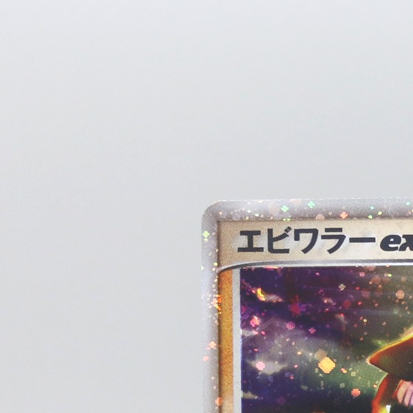Hitmonchan ex thumbnail 4