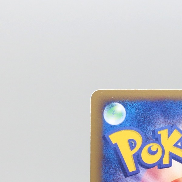Hitmonchan ex thumbnail 9