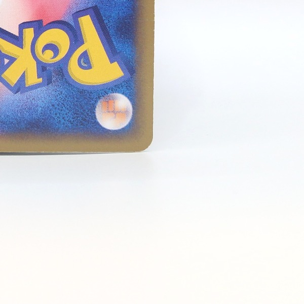 Hitmonchan ex thumbnail 12