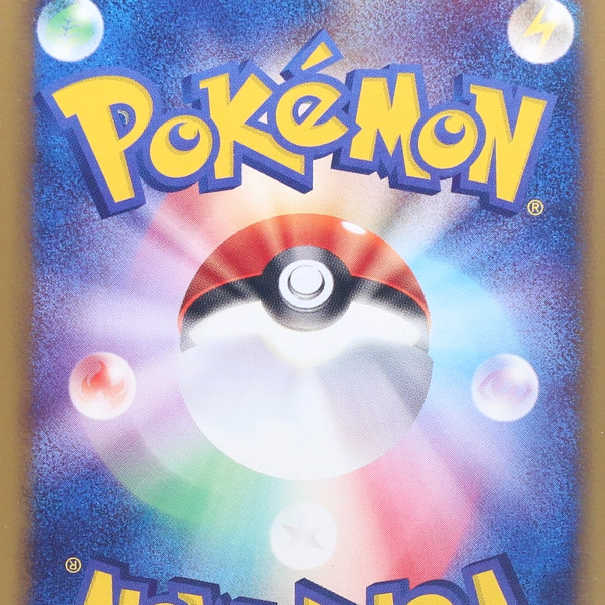 Hitmonchan ex thumbnail 8