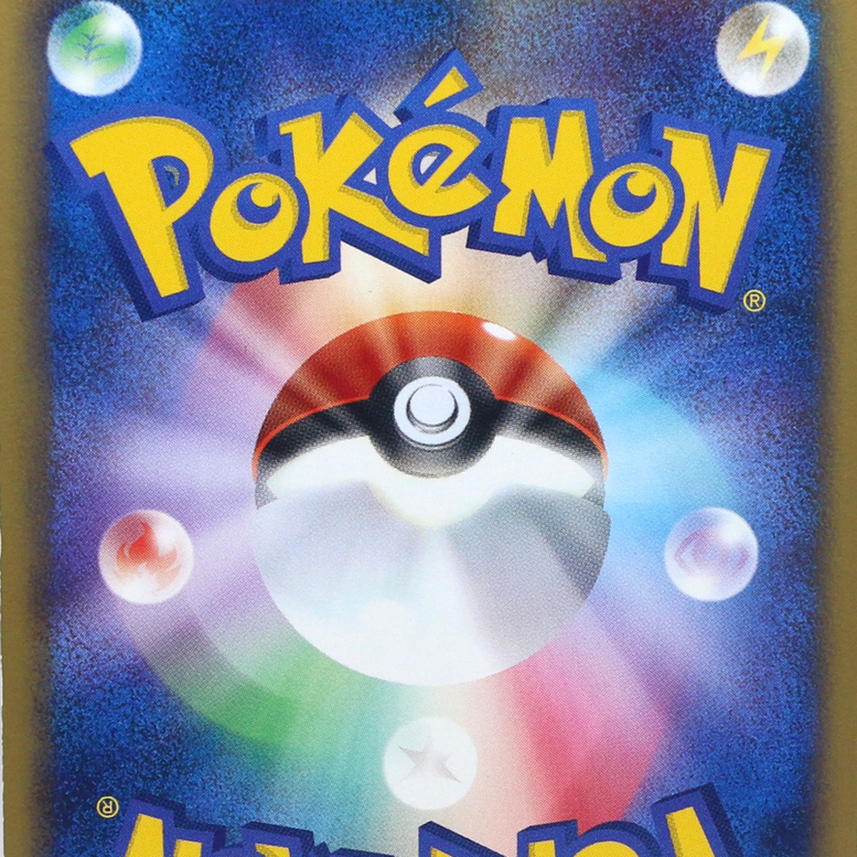 Dark Weezing thumbnail 8