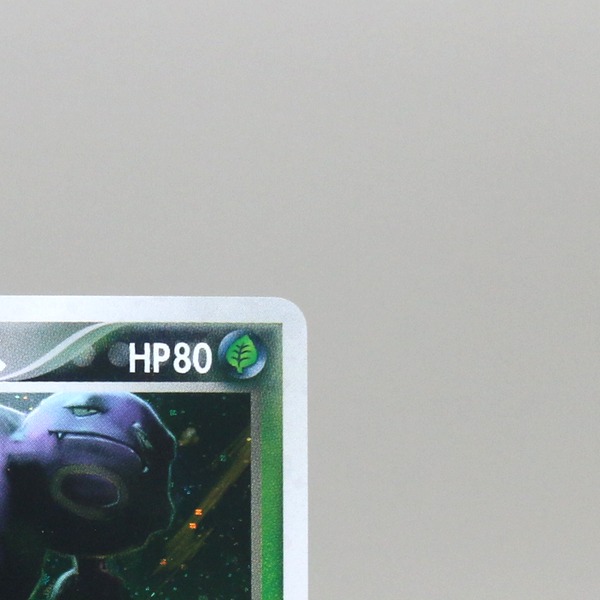 Dark Weezing thumbnail 5