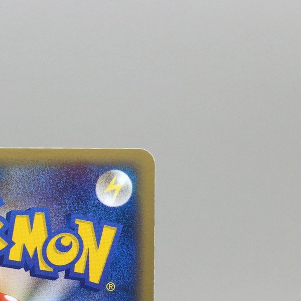 Dark Weezing thumbnail 10