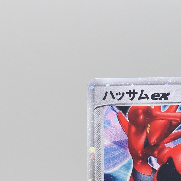 Scizor ex thumbnail 4