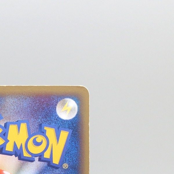 Scizor ex thumbnail 10