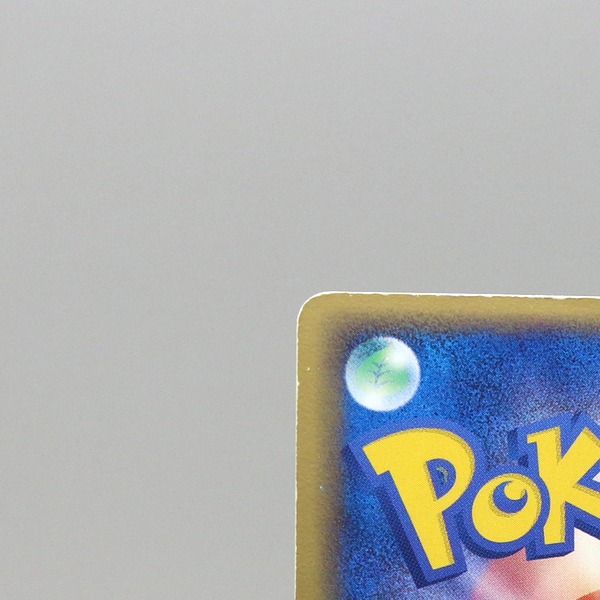 Skarmory thumbnail 9