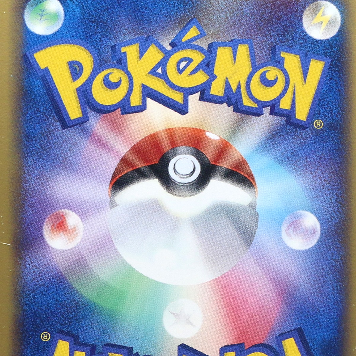 Skarmory thumbnail 8