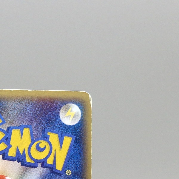 Skarmory thumbnail 10