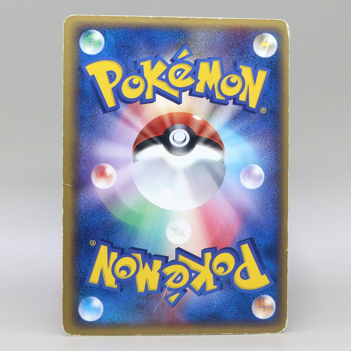 Skarmory thumbnail 2