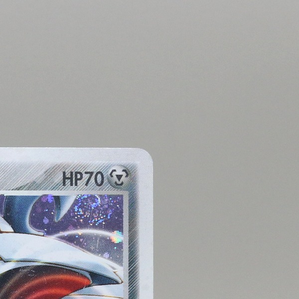 Skarmory thumbnail 5