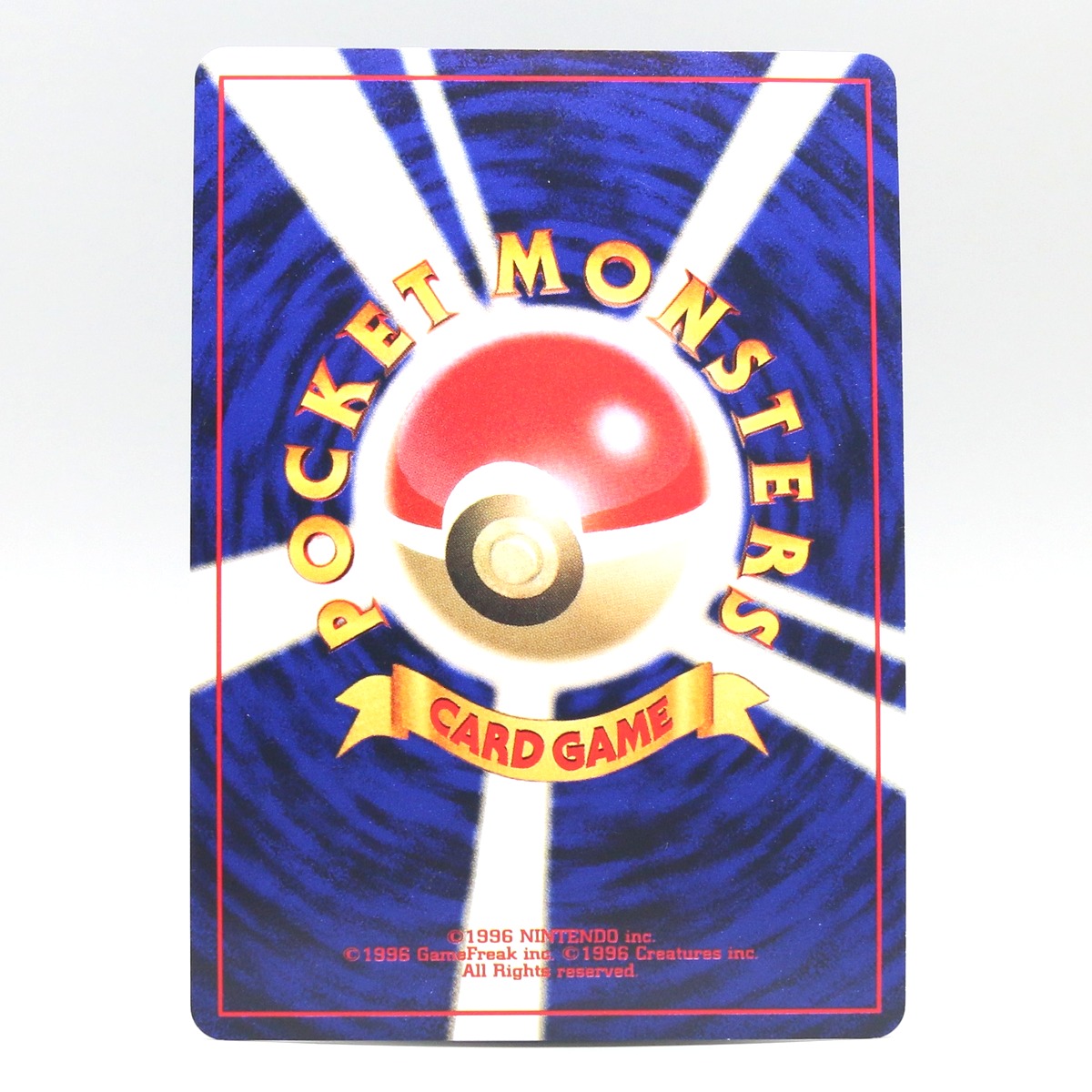 Houndoom thumbnail 2