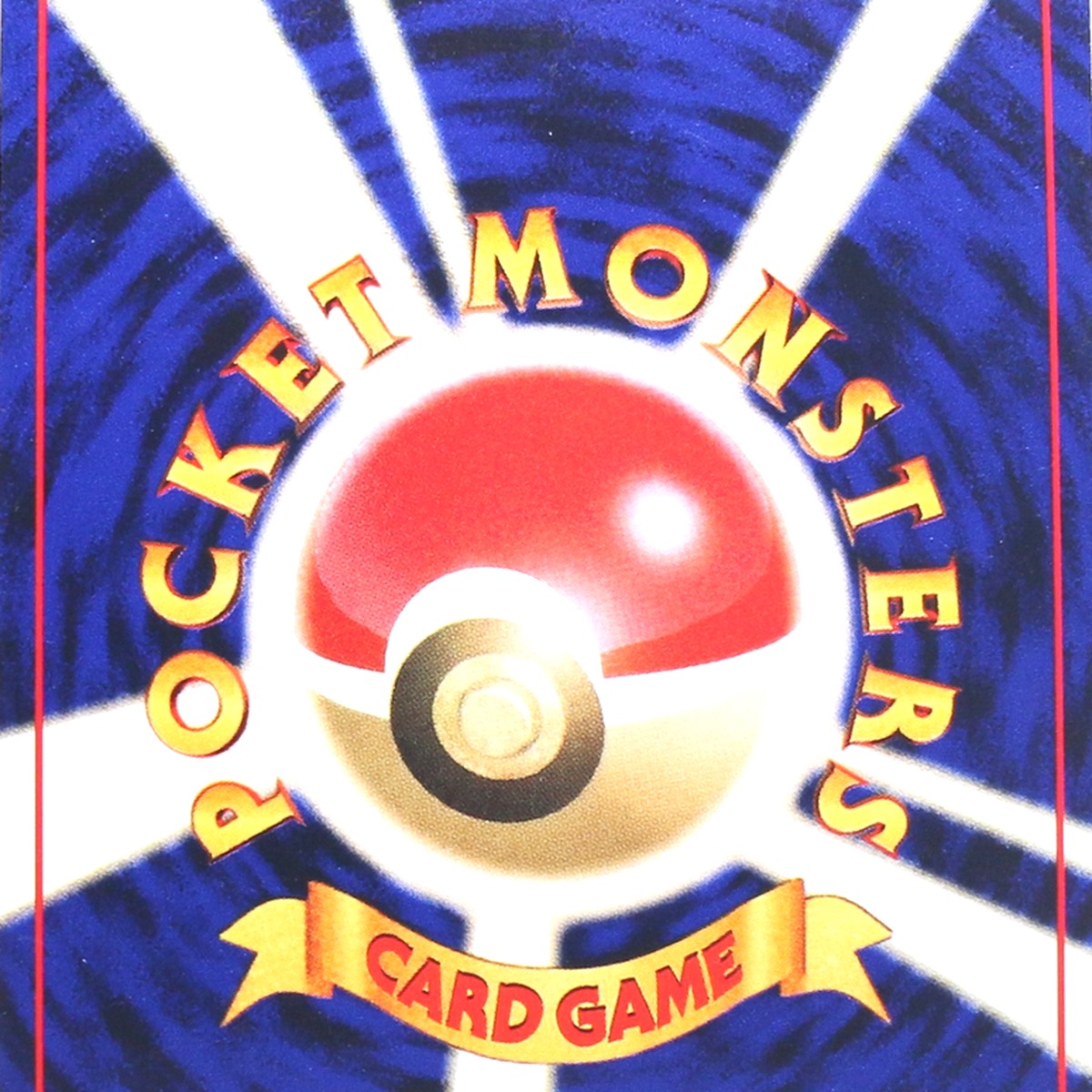 Houndoom thumbnail 8