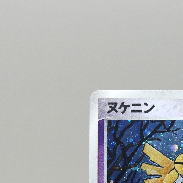 Shedinja thumbnail 4