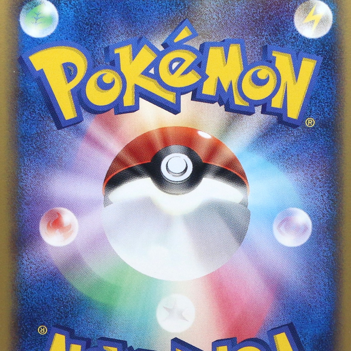 Shedinja thumbnail 8