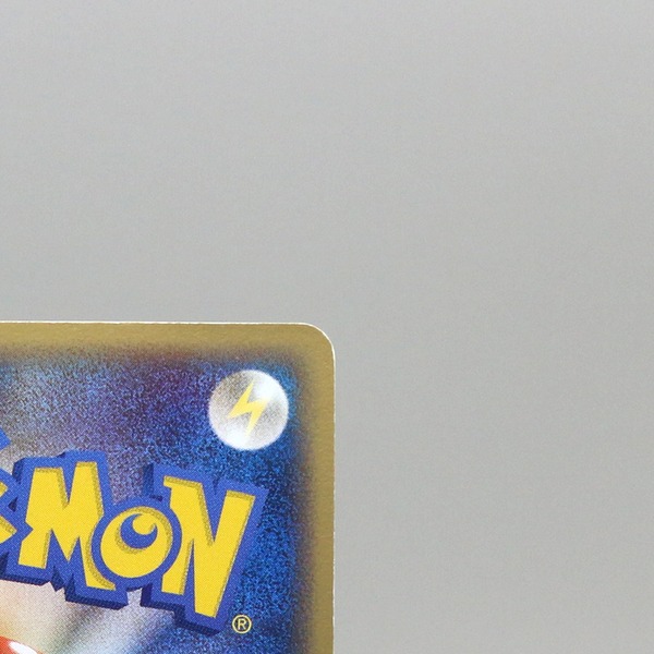 Shedinja thumbnail 10