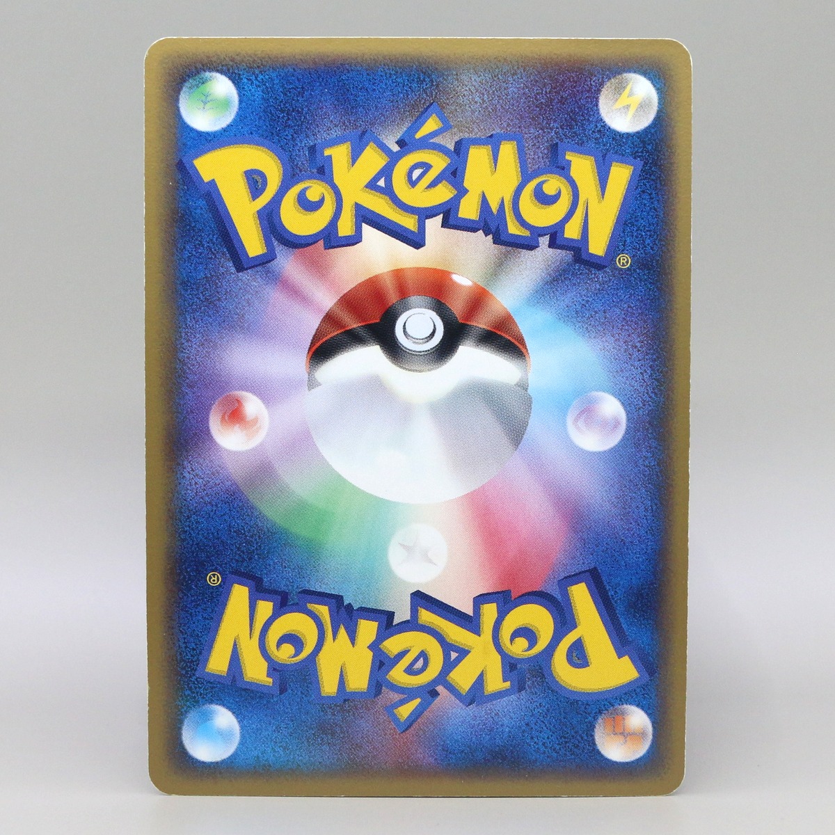 Shedinja thumbnail 2