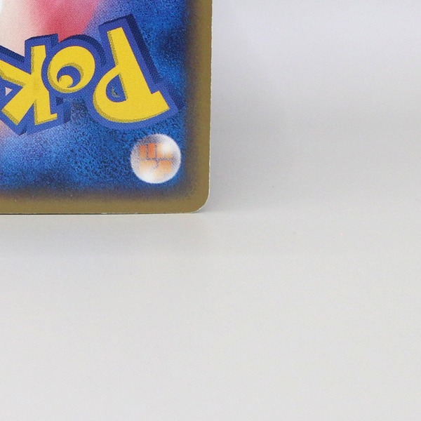 Shedinja thumbnail 12