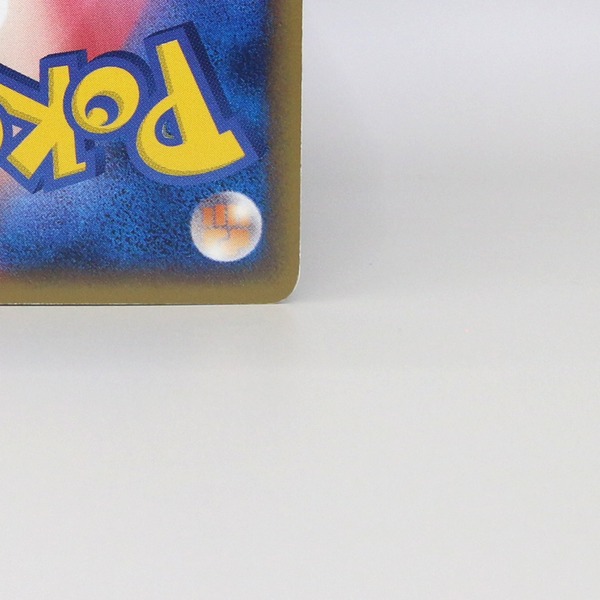 Wailord thumbnail 12
