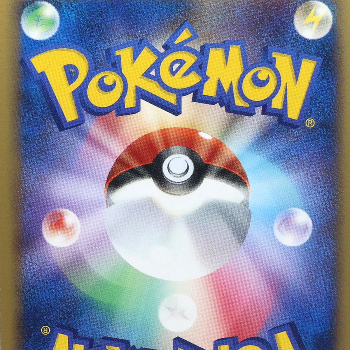 Wailord thumbnail 8