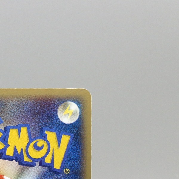Wailord thumbnail 10