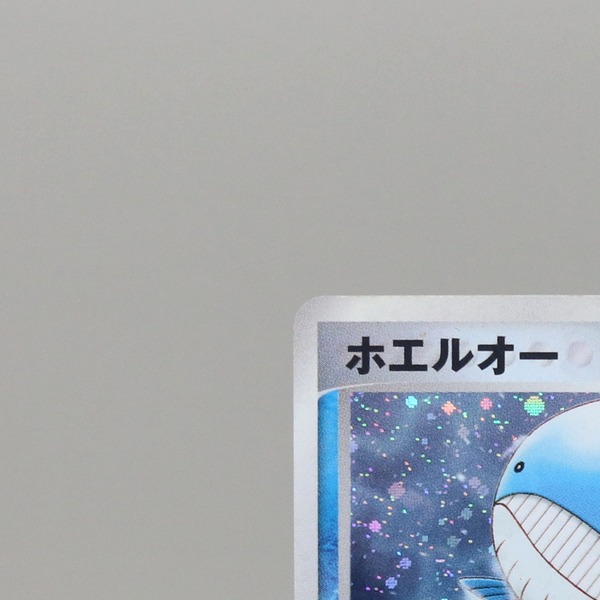 Wailord thumbnail 4