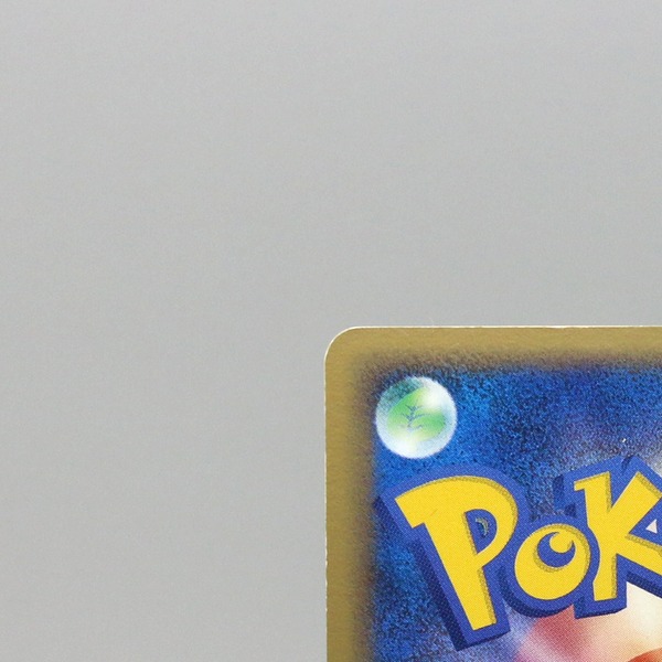 Wailord thumbnail 9