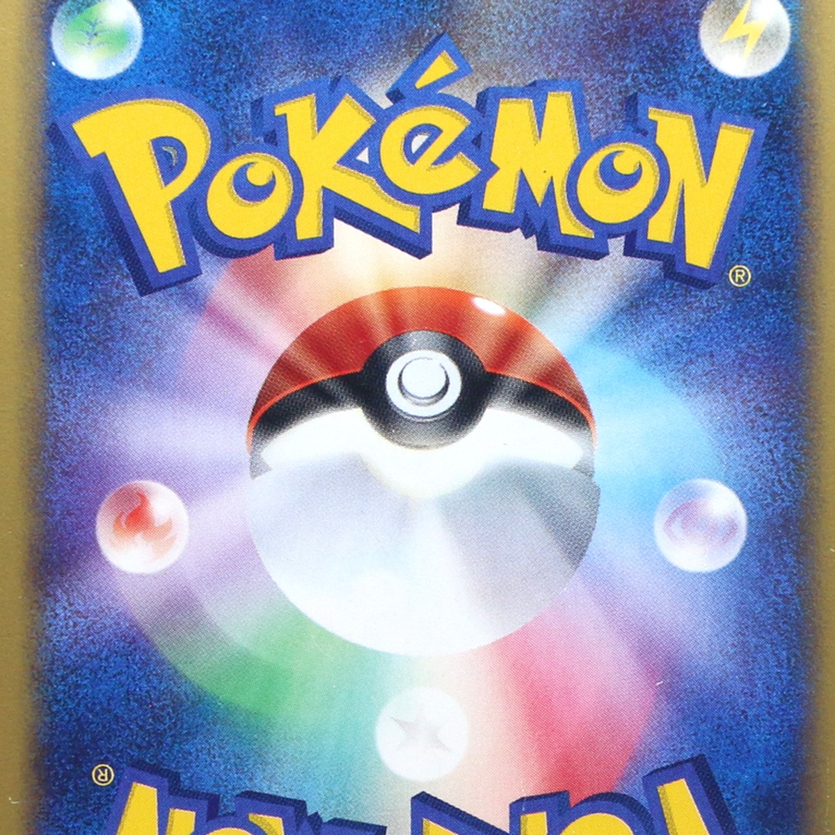 Sceptile thumbnail 8