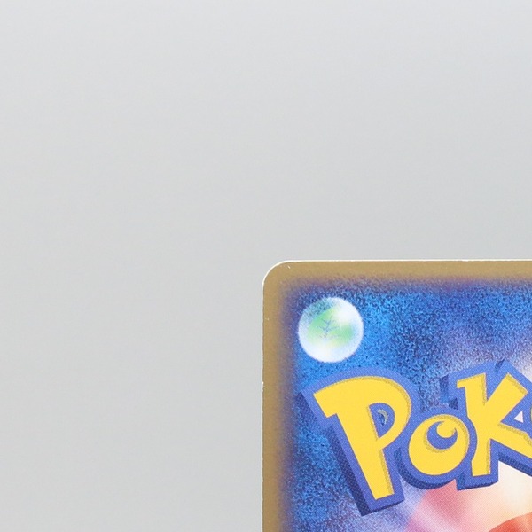 Meganium ex thumbnail 9