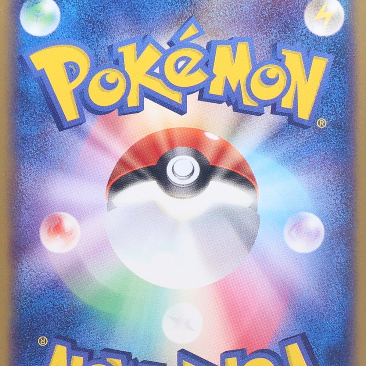 Meganium ex thumbnail 8