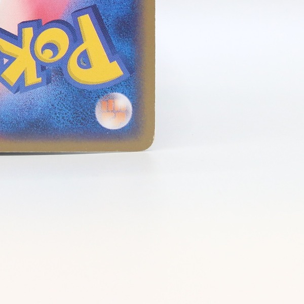 Meganium ex thumbnail 12