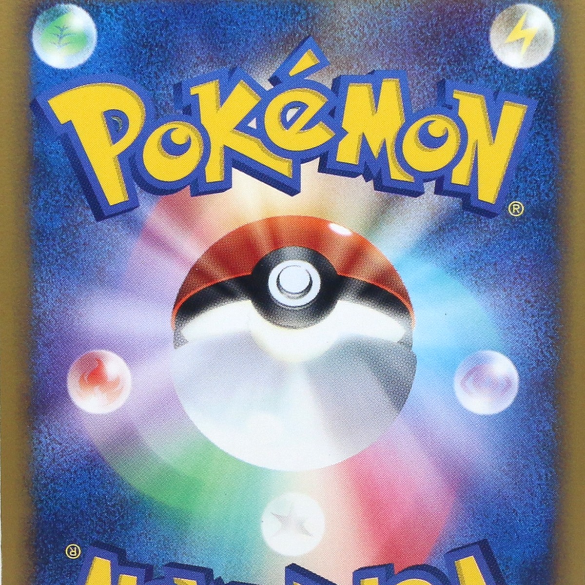 Meganium ex thumbnail 8