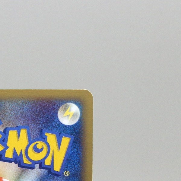 Meganium ex thumbnail 10