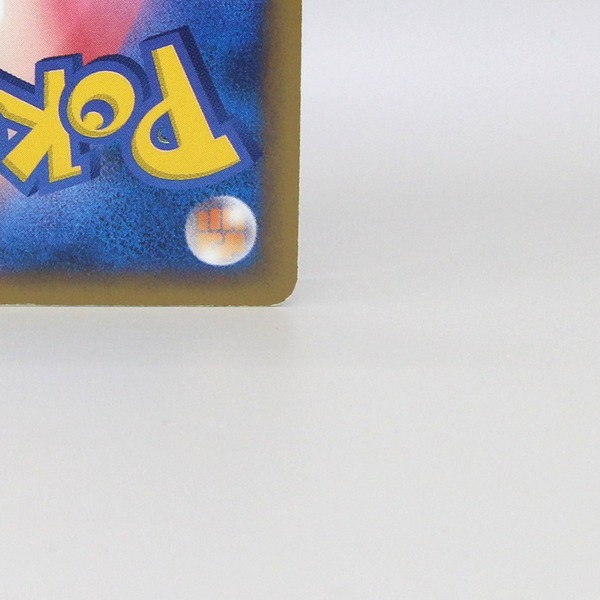 Meganium ex thumbnail 12