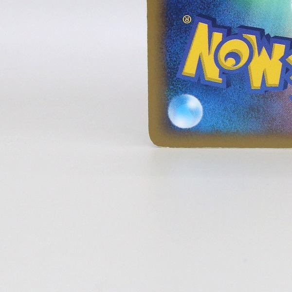 Meganium ex thumbnail 11