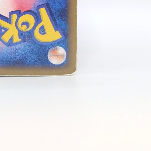 Rayquaza ex thumbnail 12