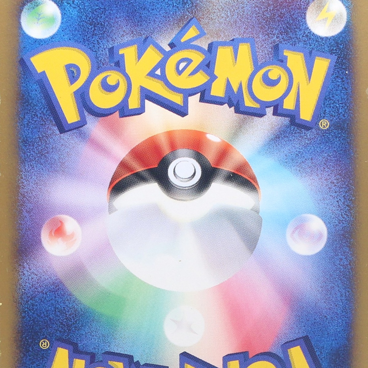 Rayquaza ex thumbnail 8